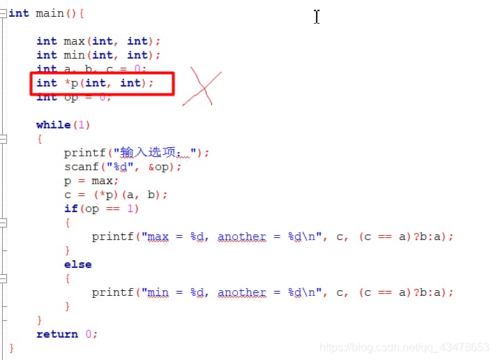 stm32 lvalue required as left operand of assignment